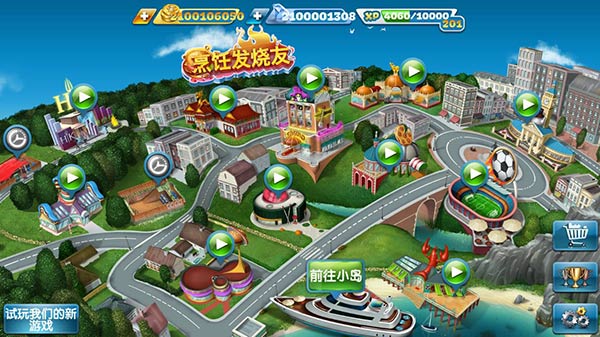 Cooking fever mod apk ios download for windows 7 Cooking fever mod apk ios download for windows 7