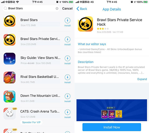 Download Brawl Stars Private Server Hack For Unlimited Gems Coins